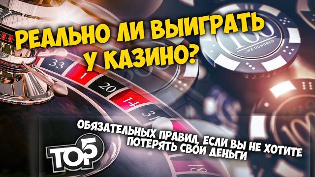 К вопросу о лицензированной деятельности онлайн-казино…