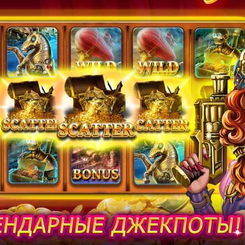 Собрались выиграть джек-пот? Запомните десять золотых правил!