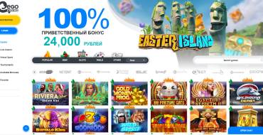 100% Match Bonus up to €500 in Ego Casino: Главная страница