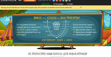 200% Welcome Bonus of up to $50 at Casino X.: Приветственный бонус