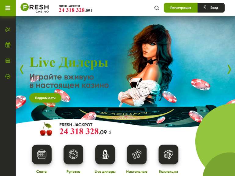 fresh casino рабочее