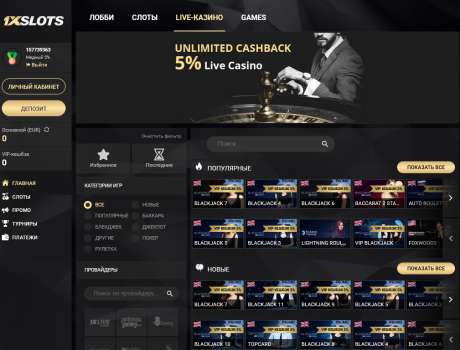 casino 1xslots официальный сайт вход