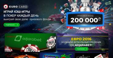 Adjarabet casino: Особенности