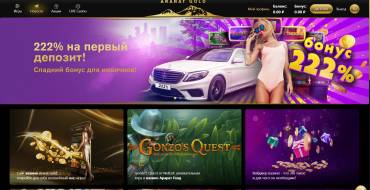 Ararat Gold casino: Онлайн-казино Арарат Голд