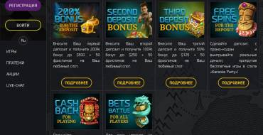 Bonanza Game casino: Бонусы казино Bonanza Game