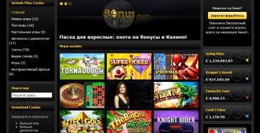 bwin casino: Список игр