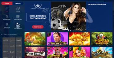 Casino Z: Особенности