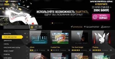 Kingswin Casino: Сайт казино