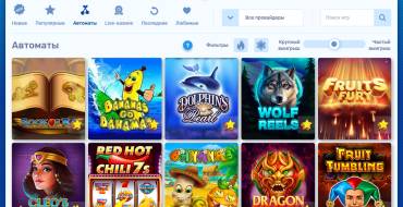 Lavina Casino: Игровые автоматы