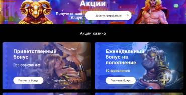 LibraBet casino: Бонусы Librabet