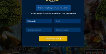 Lucky Nugget Casino: Регистрации