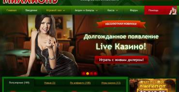 Million Casino: Live-казино