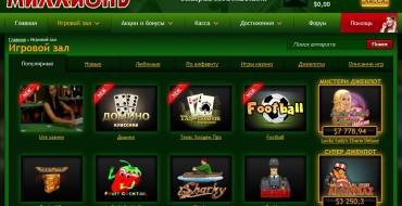 Million Casino: Игры казино