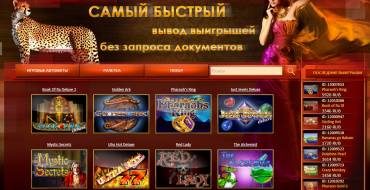 Oligarh casino: Дизайн