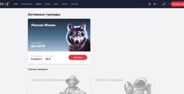 On-X Casino: Турниры