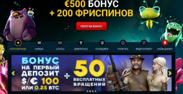 Playamo casino: Интерфейс