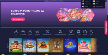 Ramenbet Casino: Официальный сайт