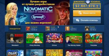 SlotoShara Casino: Джекпоты