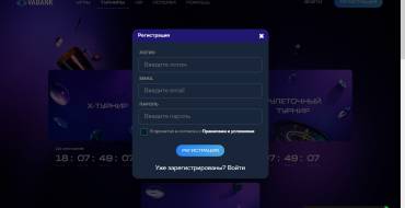 Va Bank casino: Анкета нового клиента