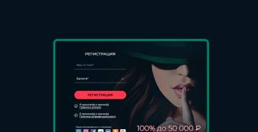 Vesper Casino: Регистрация