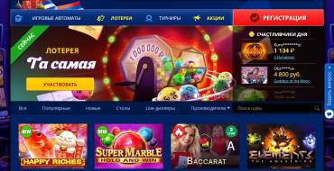 Vostok Casino (RV Casino): Казино Восток (РВ-казино)