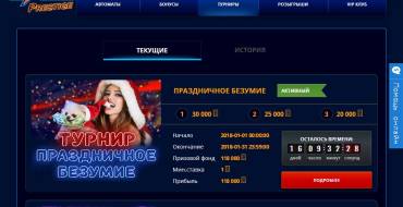 Vulkan Prestige casino: Турниры