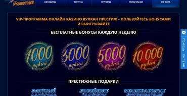 Vulkan Prestige casino: Акции