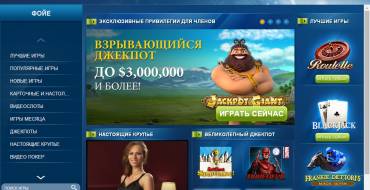 William Hill Casino club: Игры