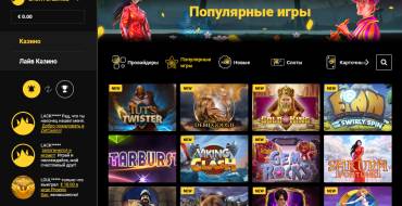 Zet casino: Игры