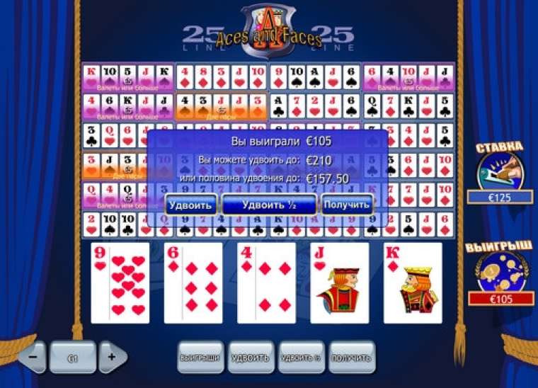 Слот 25 Line Aces and Faces играть бесплатно