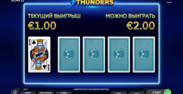 3 Thunders: Риск-игра