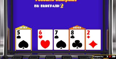 Aces and Faces Pyramid Poker: Игра по шансам