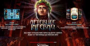 Afterlife Inferno: Дизайн