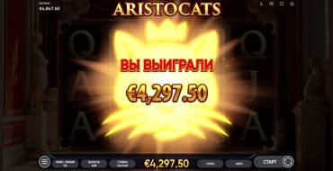 Aristocats: Выигрыши