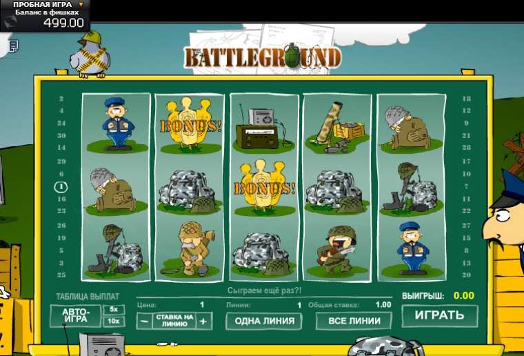 Слот Battleground играть бесплатно