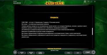 Cash Tank: Правила