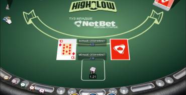 Casino High Low: Выплата