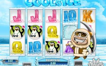 Cool As Ice!