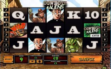 Игровой автомат Cowboys & Aliens