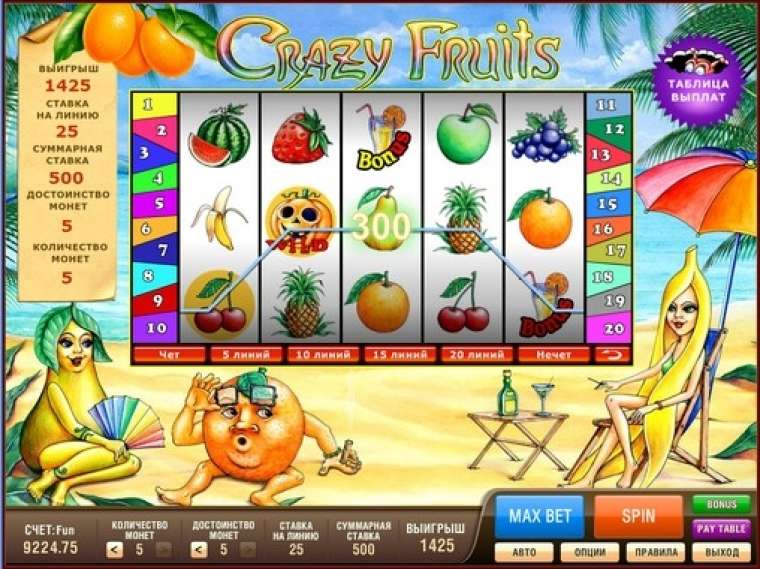 Слот Crazy Fruits играть бесплатно