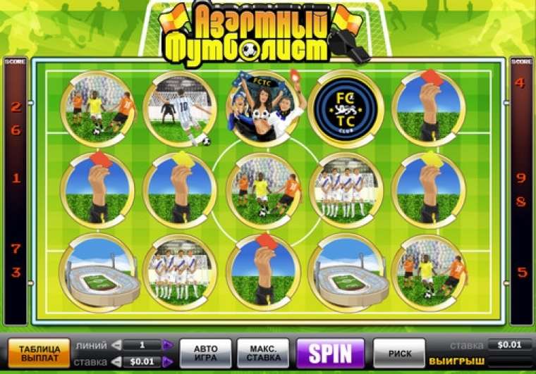 Онлайн слот Exciting football играть