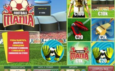 Football Mania