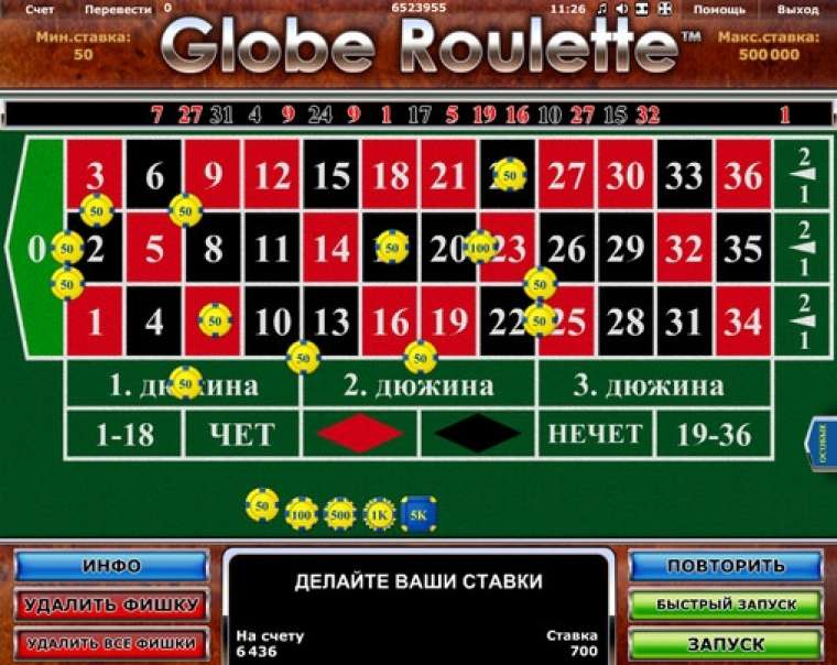 Слот Globe Roulette играть бесплатно