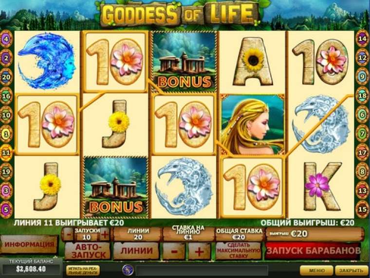 Слот Goddess of Life играть бесплатно