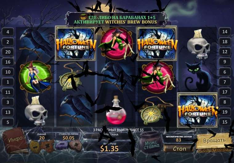 Слот Halloween Fortune играть бесплатно