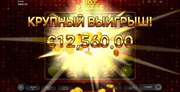 Hot Puzzle: Выигрыши