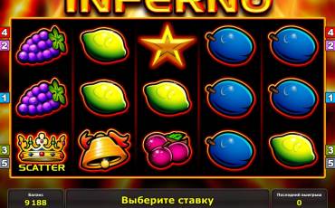 Игровой автомат Inferno