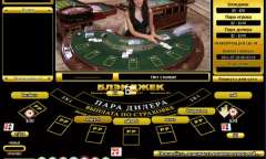 Онлайн слот Live Blackjack играть