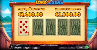 Lord Of The Seas: Риск-игра