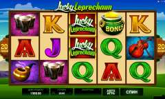 Онлайн слот Lucky Leprechaun играть